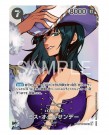 Japansk One Piece OP-16 The Time of Battle Booster Boks thumbnail