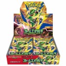 Pokémon Storm Emeralda Booster Boks thumbnail