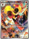 Pokémon Abyss Eye Booster Pakke thumbnail