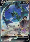 Pokémon Koreansk Blue Sky Stream Booster Boks thumbnail