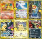 Pokémon Japansk 30th Celebration Booster Boks thumbnail