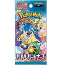 Battle Partners Booster Pakke thumbnail