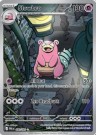 Pokémon Pitch Black ETB thumbnail