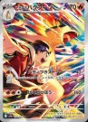 Heat Wave Arena Booster Boks thumbnail