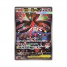 Ninja Spinner Booster Boks thumbnail