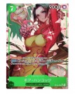 Japansk One Piece OP-16 The Time of Battle Booster Boks thumbnail