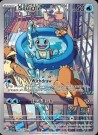 Stellar Crown Booster Boks thumbnail