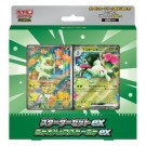 Pokémon MEGA Starter Set ex Deck - Sprigatito thumbnail