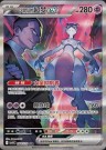 Chasing Glory Together Booster Boks thumbnail