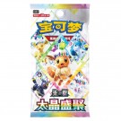 Pokémon Terastal Gathering Booster Pakke thumbnail