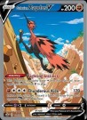 Chilling Reign Booster Pakke thumbnail