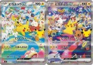Pokémon Japansk 30th Celebration Booster Boks thumbnail