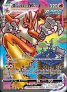 Chilling Reign Booster Pakke thumbnail