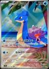 Heat Wave Arena Booster Boks thumbnail