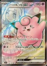 Battle Partners Booster Pakke thumbnail