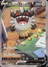 Lost Abyss Booster Boks thumbnail