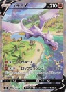 Lost Abyss Booster Boks thumbnail