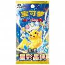 Pokémon 30th Anniversary: First Partner Vol. 2 thumbnail