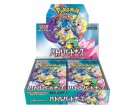 Battle Partners Booster Boks thumbnail
