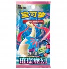 Pokémon 30th Anniversary: First Partner Card Set Vol. 1 thumbnail