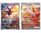 Paradise Dragona Booster Boks thumbnail