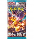 The Ruler of The Black Flame Booster Pakke thumbnail