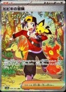 Heat Wave Arena Booster Boks thumbnail