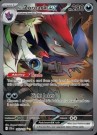 Journey Together Elite Trainer Boks thumbnail