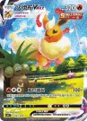 Eevee Advanced Gift Boks - Flareon thumbnail
