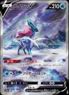 VStar Universe Booster Boks thumbnail