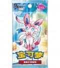 Gem Pack Vol. 2 Booster Pakke thumbnail