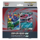 Pokémon MEGA Starter Set ex Deck - Zoroark thumbnail