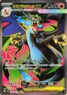 Pokémon Koreansk Inferno X Booster Boks thumbnail