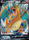 Star Birth Booster Boks thumbnail