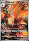 Glory of Team Rocket Booster Boks thumbnail