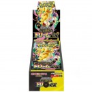 Mega Dream ex Booster Boks thumbnail