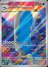 Journey Together Elite Trainer Boks thumbnail