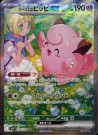 Battle Partners Booster Pakke thumbnail