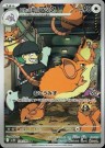 Glory of Team Rocket Booster Boks thumbnail
