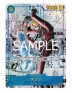 Japansk One Piece PRB-02 The Best Vol. 2 Booster Boks thumbnail