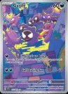 Temporal Forces Booster Boks thumbnail