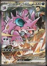 Glory of Team Rocket Booster Boks thumbnail
