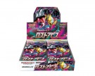 Lost Abyss Booster Boks thumbnail