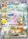 Pokémon Japansk 30th Celebration Premium Deck Set thumbnail