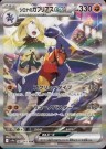 Heat Wave Arena Booster Boks thumbnail