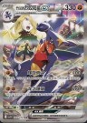 Chasing Glory Together Booster Boks thumbnail