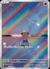 Ruler of the Black Flame Booster Boks thumbnail