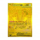 Pokémon Storm Emeralda Booster Boks thumbnail