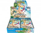 Paradise Dragona Booster Boks thumbnail