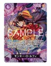 Japansk One Piece OP-15 Adventure on Kami’s Island Booster Boks thumbnail